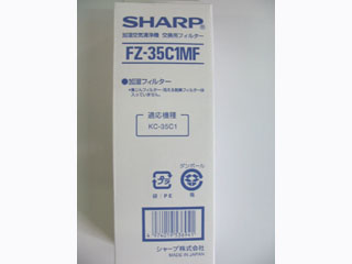 FZ-35C1MF �����p�t�B���^�[