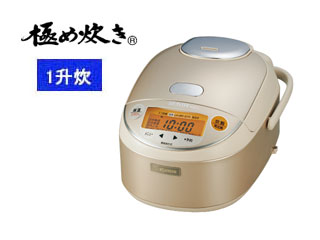 Nồi cơm điện nội địa nhật bản mới nhất 2017