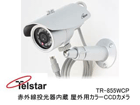 R-855WCP �ԊO����������� ���O�p�J���[CCD�J����