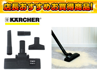 �n�E�X�L�b�g 2.638-510.0