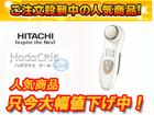 CM-N1000(W) �ێ��T�|�[�g�� �n�_�N���G �N�[��(�p�[���z���C�g)�y����������萔�������z