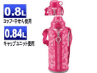 �y�^�C�K�[SALE�I�zMBO-A080-P �X�e�����X�{�g�� �T�n��2�v�`�x(�s���N)
