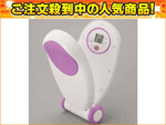 �y�ƌv�����l�������I�zEXG-034 ���҃V�{��