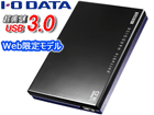 USB 3.0�Ή� �|�[�^�u���n�[�h�f�B�X�N 1TB HDPE-UT1.0 �u���b�N�~�u���[