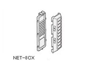 【クリックでお店のこの商品のページへ】HITACHI/日立 NET-8CX 糸くずフィルター《洗濯乾燥機・全自動洗濯機用》