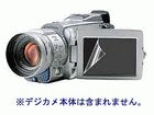 DG-LC7