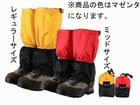 242916�@�S�A���C�g�X�p�b�c���M�����| MZD�i�}�[���^�j