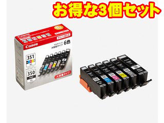 【クリックで詳細表示】CANON/キヤノン 【3個セット】純正インク BCI-351XL(BK/C/M/Y/GY)＋BCI-350XL マルチパック大容量 BCI-351XL＋350XL/6MP