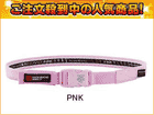 DAT-8905-PNK �R�E�m�G�x���g���C�g ������p (�s���N) �yL�T�C�Y�z
