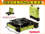 CB-MVS-1FG �J�Z�b�g�t�[ �}�[�׃��X(�t���b�V���O���[��)