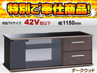 �y���ʌ���I83���������I�zPDR-WJ1150DW TV���b�N �_�[�N�E�b�h ��1150mm
