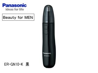 【クリックで詳細表示】Panasonic/パナソニック ER-GN10-K エチケットカッター(黒)