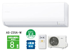 nocria AS-Z25A-W