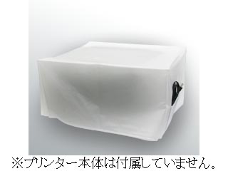 【クリックで詳細表示】バッファローコクヨサプライ BSPRC06WH EVAプリンターカバー ポケット付 (W500×D263×H469mm)