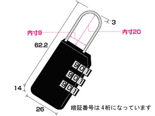 【クリックで詳細表示】サンワサプライ SLE-5L eセキュリティ(ダイヤル錠小)