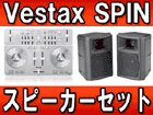 USB MIDI &�I�[�f�B�I�R���g���[���[�@SPIN ���A���v�������^�X�s�[�J�[ �Z�b�g�y���������z