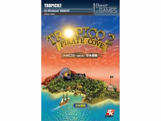 【クリックで詳細表示】イーフロンティア トロピコ2-海賊の島- Best Selection of GAMES