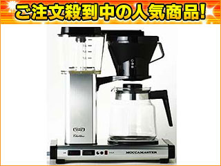 �y�{�i�h���b�v�R�[�q�[�zKB-741-SV  MOCCA MASTER/���J�}�X�^�[ �R�[�q�[���[�J�[(�V���o)