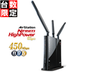 11n/g/b�Ή� 450Mbps ����LAN���[�^�[ WZR-HP-G450H �G�A�X�e�[�V����