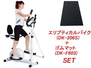 DK-206S �G���v�e�B�J���o�C�N+DK-F603�G�N�T�T�C�Y�p�S���}�b�g(�����K�}�b�g)�y��65�~��150cm�z