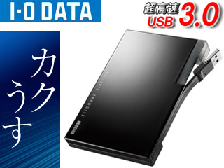 【クリックで詳細表示】【Windows 8対応】 ＜br＞ I・O DATA/アイ・オー・データ USB3.0対応 ポータブルハードディスク 1TB HDPV-UT1.0KB ピアノブラック 「ケーブル収納カクうす」