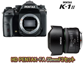 【クリックで詳細表示】PENTAX K-1 Mark II ボディキット＋HD PENTAX-FA 35mmF2セット【k1mk2set】