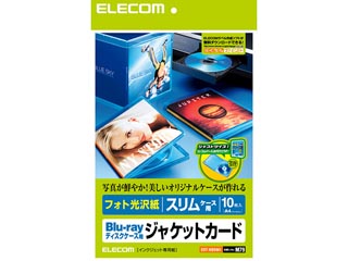 【クリックで詳細表示】エレコム EDT-KBDM1 Blu-rayディスクケース用ジャケットカード (スリムタイプ) 10枚入