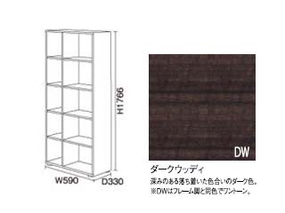 【クリックで詳細表示】ビクターインテリア 【TERRITORY/テリトリー】 ハイシェルフ/ダークウッデイ DD-B268-DW ＜br＞ 【大型商品の為配送時間指定不可】