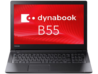 Core i5搭載15.6型ノートPC ダイナブック dynabook B55/H PB55HEB11RAAD11
