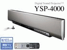 YSP-4000-S(�V���o�[)�f�W�^���T�E���h�v���W�F�N�^�[�y����������萔�������I�z