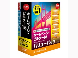 1236497 �z�[���y�[�W�E�r���_�[16 �o�[�W�����A�b�v�� �o�����[�p�b�N