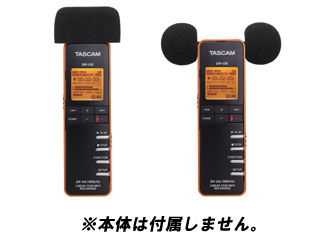 【クリックで詳細表示】TASCAM DR-08/VR-20/VR-10用ウインドスクリーン WS-DR08