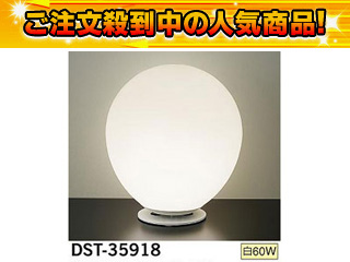 DST-35918 �C���e���A�X�^���h�y����������萔�������z�y����d�@�l�������I�z