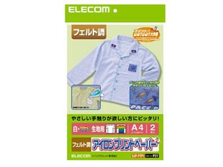 【クリックで詳細表示】ELECOM/エレコム EJP-FTP1 アイロンプリントペーパー(フェルト調タイプ・白・カラー生地用) A4サイズ・2枚入
