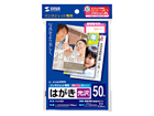 JP-DHK50KN �C���N�W�F�b�g����͂����i50���j
