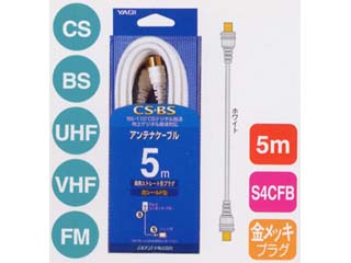 【クリックで詳細表示】八木アンテナ DHSS5W-B