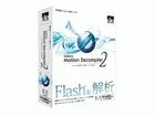 Motion Decompile��2/���[�V���� �f�R���p�C��2 for Mac