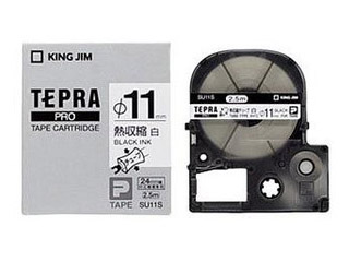 【クリックでお店のこの商品のページへ】KINGJIM/キングジム SU11S テプラPRO用テープ(熱収縮チューブ：白/黒文字 直径11mm)