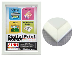 【クリックで詳細表示】Nakabayashi/ナカバヤシ フ-DPW-A3-W デジタルプリントフレーム