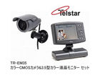 TR-EM35 �J���[CMOS�J������3.5�^�J���[�t�����j�^�[�Z�b�g