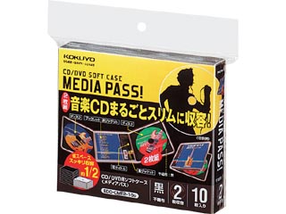 【クリックで詳細表示】KOKUYO/コクヨ CD/DVD用 MEDIA PASS 2枚収容10枚 黒 EDC-CME2-10D ＜br＞ 納期にお時間がかかる場合があります