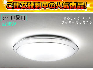 SH866ESR