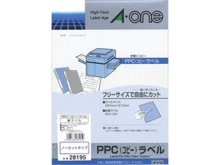 【クリックでお店のこの商品のページへ】A・one/エーワン 28195 コピー機(PPC)対応ラベル A4判ノーカット 1面＊20シート