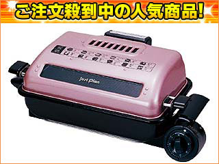 【クリックで詳細表示】IZUMI/泉精器製作所 【期間限定！最安値挑戦！】IRM-03-P 万能ロースター(さくら)