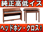 DP-990F-MC ( DP990F �~�f�B�A���`�F���[) ��������C�X�ƃw�b�h�z���E�N���X�̃Z�b�g�y���������z