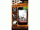 2nd/1st iPod touch�p360�x�`�����u���b�N�t�B����