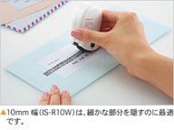 IS-R10W�Z�L�����e�B���[���[�X�^���v �������^���[ 10mm��