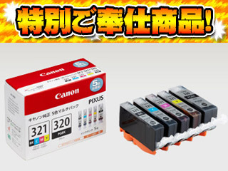 �y���ʌ���I���S�̏����C���N�I�z3333B001 BCI-321+320/5MP �C���N�^���N