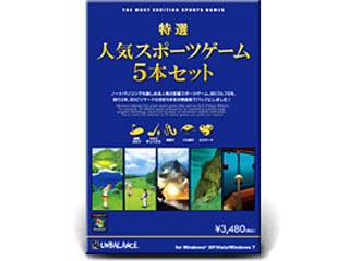【クリックで詳細表示】アンバランス GSP-379 特選！人気スポーツ5本セット