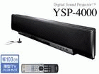 YSP-4000-B(�u���b�N)�f�W�^���T�E���h�v���W�F�N�^�[�y����������萔�������I�z